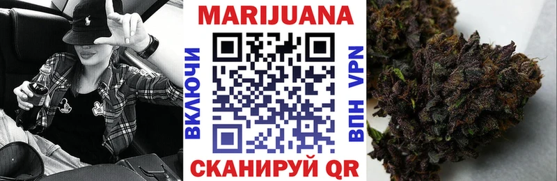 Купить наркотик Верхняя Пышма Галлюциногенные грибы МАРИХУАНА Cocaine Меф Гашиш