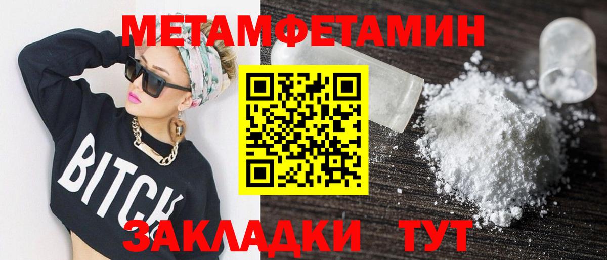 Амфетамин Розовый Верхняя Пышма