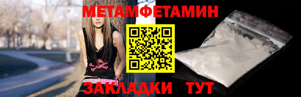 Амфетамин 98%  Вход с VPN  АМФЕТАМИН  АМФЕТАМИН  Верхняя Пышма 