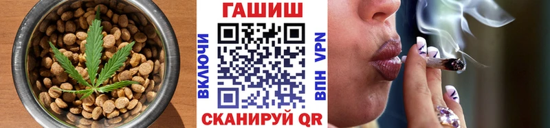 хочу   Верхняя Пышма  Еда ТГК конопля 