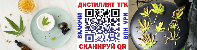 Еда ТГК конопля Верхняя Пышма