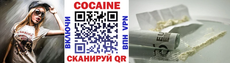 Кокаин VHQ  Верхняя Пышма 