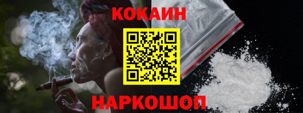 Cocaine 98% Верхняя Пышма