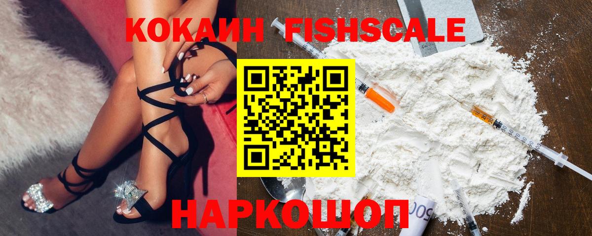 Кокаин Columbia  Cocaine  Верхняя Пышма  Кокаин 98%  Вход с VPN 