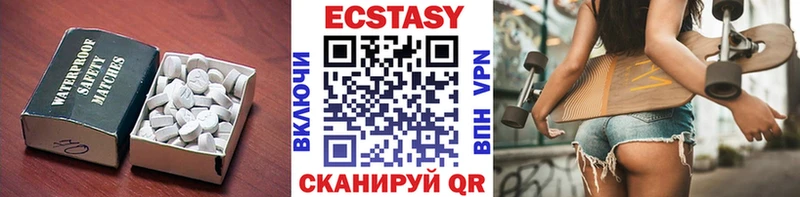 ЭКСТАЗИ диски  Верхняя Пышма 
