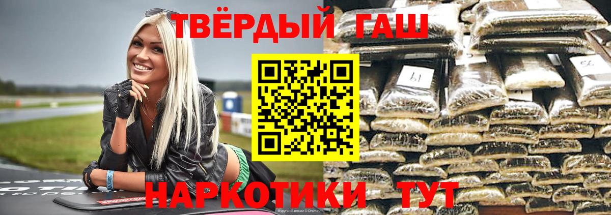 Верхняя Пышма  ГАШИШ ice o lator  Вход с VPN  ГАШ 40% ТГК 