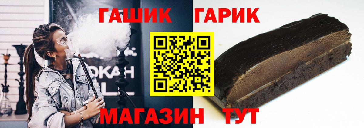 ГАШ Ice-O-Lator Верхняя Пышма