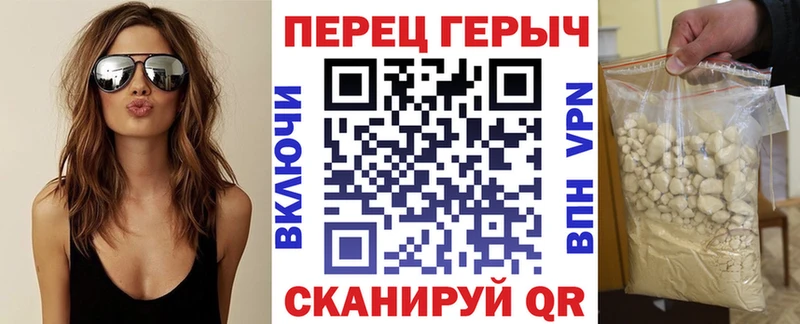 mega Верхняя Пышма Героин Heroin хочу наркоту