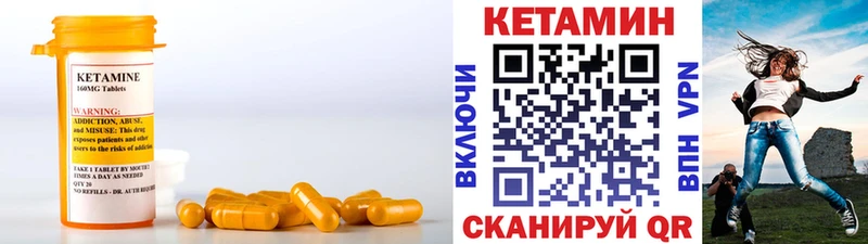 Кетамин ketamine  купить наркоту  Верхняя Пышма 