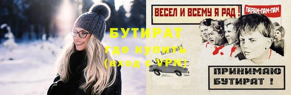 ALPHA PVP Баксан