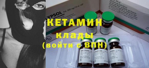 экстази Семикаракорск