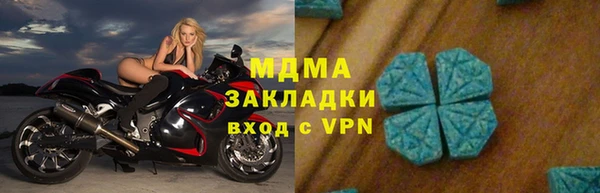 ALPHA PVP Баксан