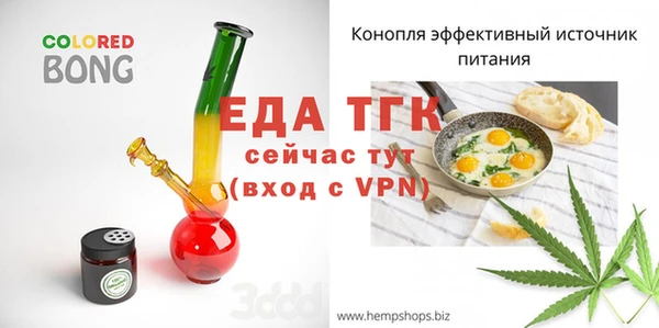 ALPHA PVP Баксан