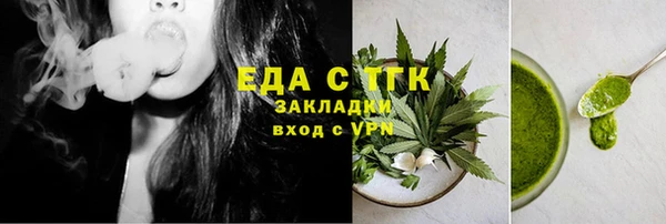 COCAINE Балахна