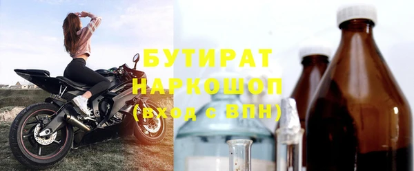 COCAINE Балахна