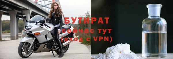 COCAINE Балахна