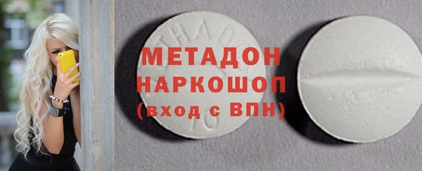 COCAINE Балахна
