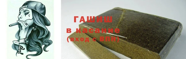ALPHA PVP Баксан
