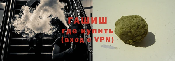 ALPHA PVP Баксан