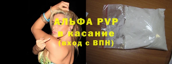 COCAINE Балахна