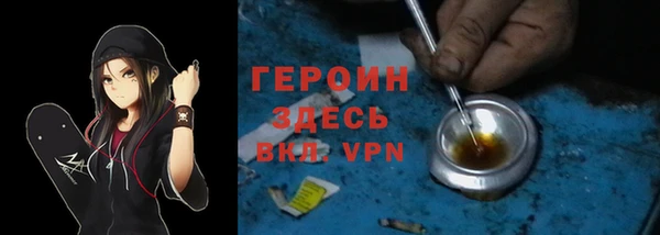 COCAINE Балахна
