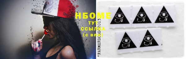 ALPHA PVP Баксан