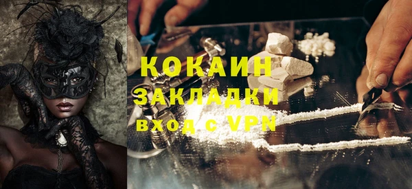 ALPHA PVP Баксан