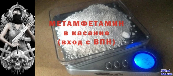 ALPHA PVP Баксан