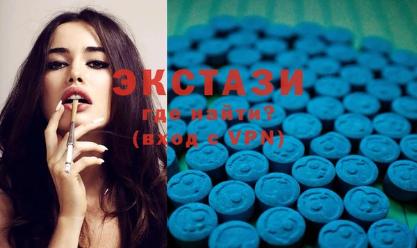 COCAINE Балахна
