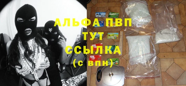 ALPHA PVP Баксан
