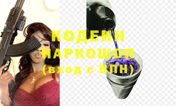 ALPHA PVP Баксан