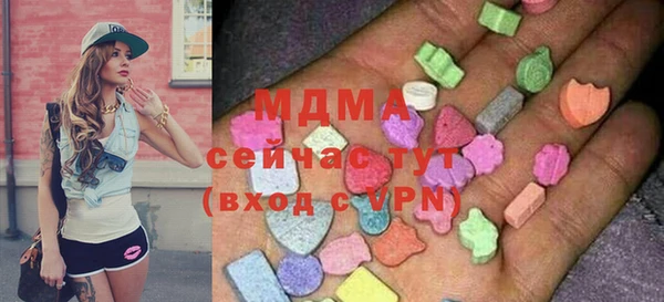 COCAINE Балахна
