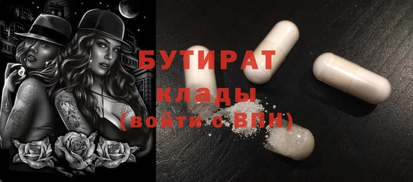 COCAINE Балахна
