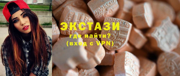 ALPHA PVP Баксан