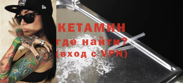 ALPHA PVP Баксан