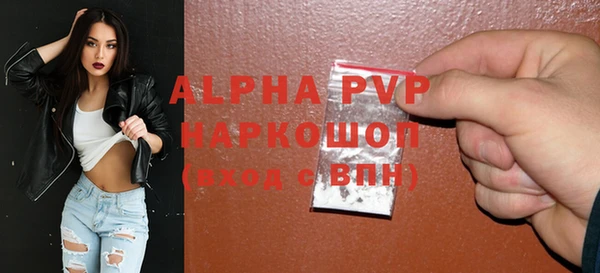 COCAINE Балахна