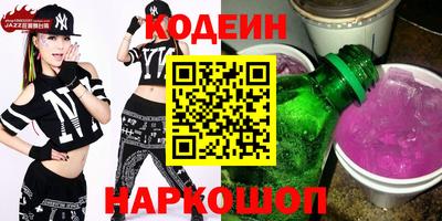 COCAINE Новодвинск