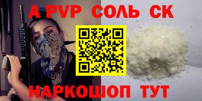 mdpv Новозыбков