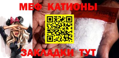 COCAINE Новодвинск