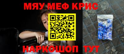 mdpv Новозыбков