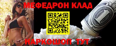 mdpv Новозыбков
