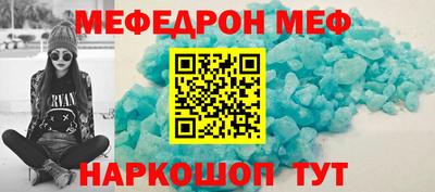 mdpv Новозыбков