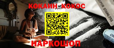mdpv Новозыбков