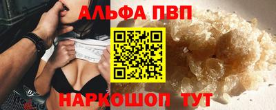 mdpv Новозыбков