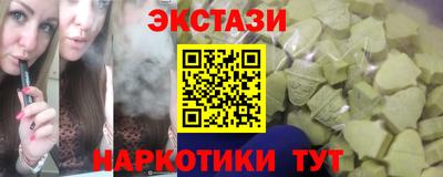 COCAINE Новодвинск