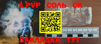 mdpv Новозыбков