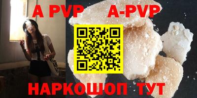 mdpv Новозыбков