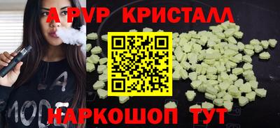 mdpv Новозыбков