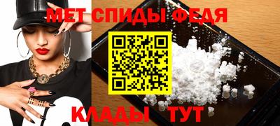 mdpv Новозыбков