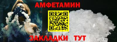 mdpv Новозыбков
